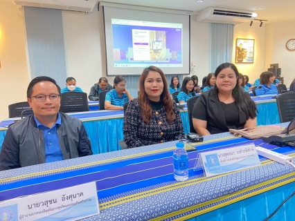 ไฟล์แนบ กปภ.ข.6 จัดประชุมการจัดเก็บข้อมูลแบบวัดการรับรู้ของผู้มีส่วนได้ส่วนเสียตามเกณฑ์ประเมิน ITA ประจำปีงบประมาณ 2568