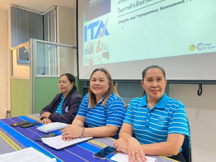 ไฟล์แนบ กปภ.ข.6 จัดประชุมการจัดเก็บข้อมูลแบบวัดการรับรู้ของผู้มีส่วนได้ส่วนเสียตามเกณฑ์ประเมิน ITA ประจำปีงบประมาณ 2568