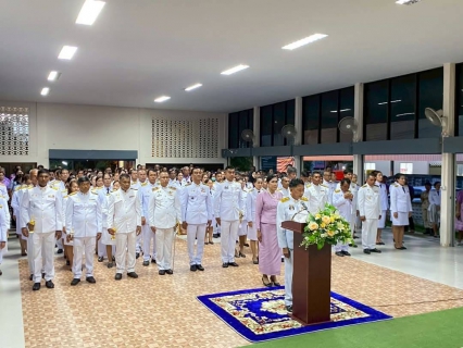 ไฟล์แนบ เมื่อวันที่ 3 มิถุนายน 2568 การประปาส่วนภูมิภาค.สาขาเขาชัยสน ภายใต้การบริหารงานโดยนายณัฐยุทธ โชโต ผู้จัดการการประปาส่วนภูมิภาคสาขาเขาชัยสน มอบหมายให้พนักงานในสังกัด เข้าร่วมพิธีถวายเครื่องราชสักการะวางพานพุ่มและพิธีจุดเทียนถวายพระพรชัยมงคล เนื่องในวันเฉลิมพระชนมพรรษา สมเด็จพระนางเจ้าสุทิดา พัชรสุธาพิมลลักษณ พระบรมราชินี ณ ศาลาประชาคมอำเภอชัยสน จังหวัดพัทลุง