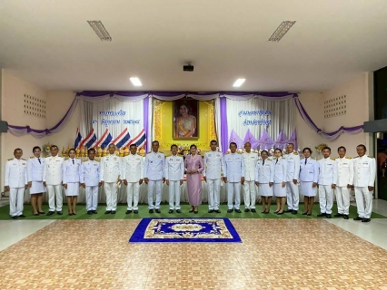 ไฟล์แนบ เมื่อวันที่ 3 มิถุนายน 2568 การประปาส่วนภูมิภาค.สาขาเขาชัยสน ภายใต้การบริหารงานโดยนายณัฐยุทธ โชโต ผู้จัดการการประปาส่วนภูมิภาคสาขาเขาชัยสน มอบหมายให้พนักงานในสังกัด เข้าร่วมพิธีถวายเครื่องราชสักการะวางพานพุ่มและพิธีจุดเทียนถวายพระพรชัยมงคล เนื่องในวันเฉลิมพระชนมพรรษา สมเด็จพระนางเจ้าสุทิดา พัชรสุธาพิมลลักษณ พระบรมราชินี ณ ศาลาประชาคมอำเภอชัยสน จังหวัดพัทลุง