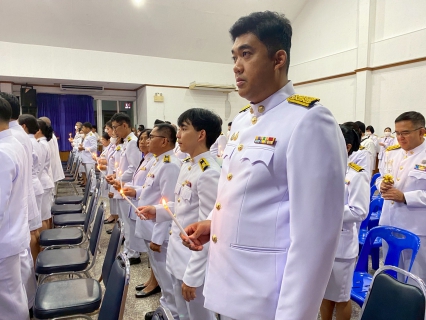 ไฟล์แนบ กปภ.สาขารังสิต(พ)เข้าร่วมพิธีถวายเครื่องราชสักการะและวางพานพุ่ม  และพิธีจุดเทียนถวายพระพรชัยมงคลแด่สมเด็จพระนางเจ้าสุทิดา พัชรสุธาพิมลลักษณ พระบรมราชินี เนื่องในโอกาสวันเฉลิมพระชนมพรรษา 3 มิถุนายน 2568