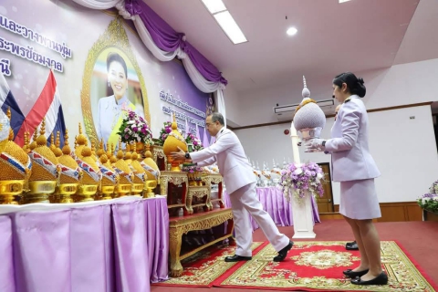 ไฟล์แนบ กปภ.สาขารังสิต(พ)เข้าร่วมพิธีถวายเครื่องราชสักการะและวางพานพุ่ม  และพิธีจุดเทียนถวายพระพรชัยมงคลแด่สมเด็จพระนางเจ้าสุทิดา พัชรสุธาพิมลลักษณ พระบรมราชินี เนื่องในโอกาสวันเฉลิมพระชนมพรรษา 3 มิถุนายน 2568