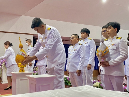ไฟล์แนบ กปภ.สาขารังสิต(พ)เข้าร่วมพิธีถวายเครื่องราชสักการะและวางพานพุ่ม  และพิธีจุดเทียนถวายพระพรชัยมงคลแด่สมเด็จพระนางเจ้าสุทิดา พัชรสุธาพิมลลักษณ พระบรมราชินี เนื่องในโอกาสวันเฉลิมพระชนมพรรษา 3 มิถุนายน 2568