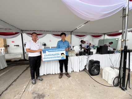 ไฟล์แนบ กปภ.สาขาภูเก็ต ร่วมสนับสนุนน้ำดื่มบรรจุขวดตราสัญลักษณ์ กปภ. แก่กองอำนวยการร่วมถวายความปลอดภัย ทูลกระหม่อมหญิงอุบลรัตนราชกัญญา สิริวัฒนาพรรณวดี ในการเสด็จฯ เยี่ยมสมาชิก และติดตามผลการดำเนินโครงการ TO BE NUMBER ONE จังหวัดภูเก็ต