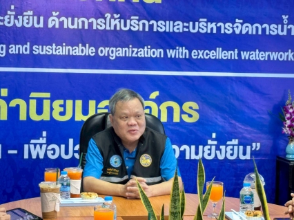 ไฟล์แนบ รปก.2 ลงพื้นที่ตรวจเยี่ยม กปภ.สาขาสุวรรณภูมิ