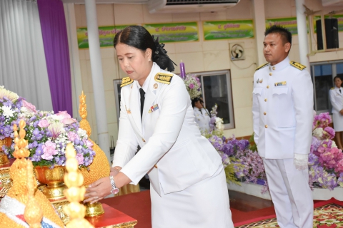 ไฟล์แนบ การประปาส่วนภูมิภาคสาขาท่าแซะ เข้าร่วมพิธีถวายเครื่องราชสักการะและวางพานพุ่ม เบื้องหน้าพระฉายาลักษณ์ฯ พร้อมจุดเทียนถวายพระพรชัยมงคล