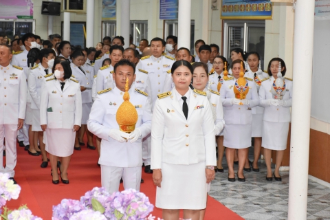 ไฟล์แนบ การประปาส่วนภูมิภาคสาขาท่าแซะ เข้าร่วมพิธีถวายเครื่องราชสักการะและวางพานพุ่ม เบื้องหน้าพระฉายาลักษณ์ฯ พร้อมจุดเทียนถวายพระพรชัยมงคล