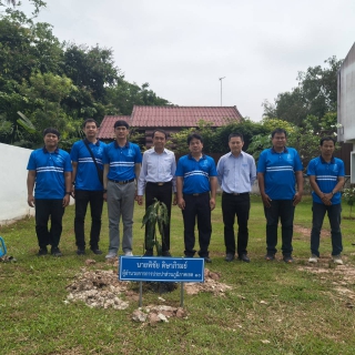 ไฟล์แนบ ผอ.กปภ.เขต 10 ตรวจเยี่ยมและมอบนโยบาย ณ กปภ.สาขานครไทย พร้อมปลูกต้นไม้เพิ่มพื้นที่สีเขียว