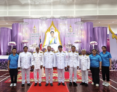 ไฟล์แนบ กปภ.สาขาขลุง เข้าร่วมพิธีถวายเครื่องราชสักการะและวางพานพุ่ม พร้อมจุดเทียนถวายพระพรชัยมงคลเนื่องในกิจกรรมเฉลิมพระเกียรติสมเด็จพระนางเจ้าสุทิดา พัชรสุธาพิมลลักษณ พระบรมราชินี เนื่องในโอกาสวันเฉลิมพระชนมพรรษา 3 มิถุนายน 2568