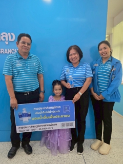 ไฟล์แนบ กปภ.สาขาพัทลุง มอบน้ำดื่มตราสัญลักษณ์ กปภ. จำนวน 300 ขวด ในกิจกรรมการแข่งขันกีฬานักเรียนในสังกัดเทศบาลเมืองพัทลุง ประจำปี 2568