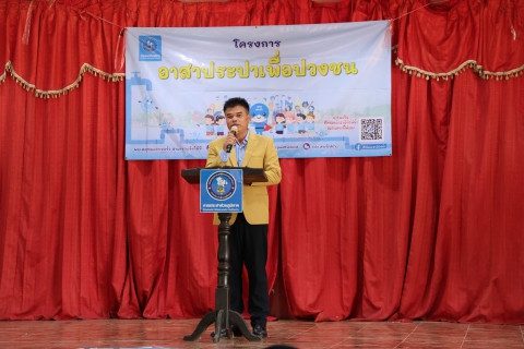 ไฟล์แนบ กปภ.ข.6 ร่วมกับ กปภ.สาขาชนบท จัดโครงการอาสาประปาฯ