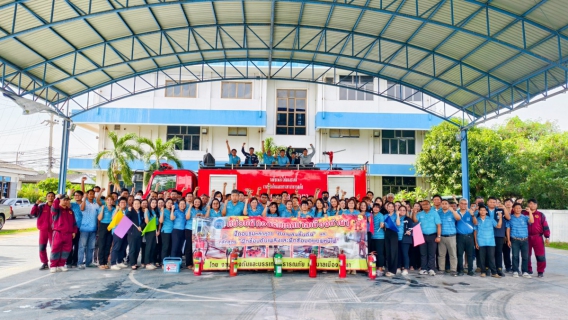 ไฟล์แนบ กปภ.ข.3 จัดอบรมหลักสูตรดับเพลิงขั้นต้น ฝึกซ้อมดับเพลิง และฝึกซ้อมอพยพหนีไฟ ประจำปี 2568