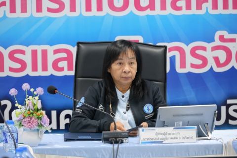 ไฟล์แนบ กปภ.ข.3 จัดอบรมหลักสูตรดับเพลิงขั้นต้น ฝึกซ้อมดับเพลิง และฝึกซ้อมอพยพหนีไฟ ประจำปี 2568