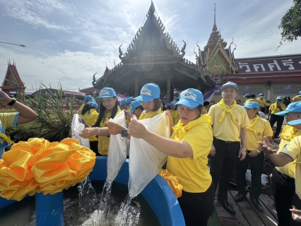 ไฟล์แนบ กปภ.สาขาธัญบุรี ร่วมกิจกรรมจิตอาสา "เราทำความ ดี ด้วยหัวใจ" เนื่องในโอกาสวันเฉลิมพระชนมพรรษาสมเด็จพระนางเจ้าฯ พระบรมราชินี