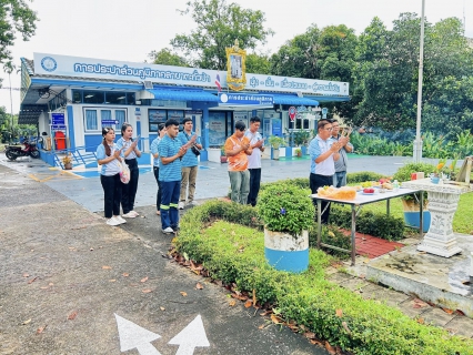 ไฟล์แนบ กปภ.สาขาตะกั่วป่า ทำบุญถวายภัตตาหารเพลแด่พระสงฆ์เนื่องในโอกาสวันคล้ายวันสถาปนาการประปาส่วนภูมิภาค ครบรอบ 46 ปี