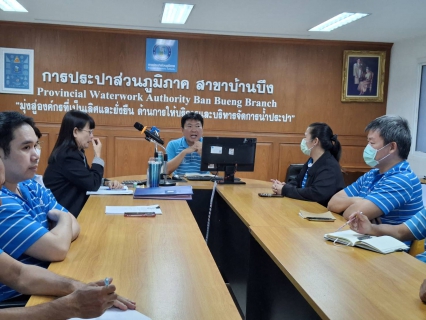 ไฟล์แนบ กปภ.สาขาบ้านบึงจัดกิจกรรมสนทนายามเช้าครั้งที่ 7/2568 (Morning Talk)