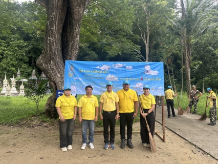 ไฟล์แนบ กปภ.สาขาบางสะพาน เข้าร่วมกิจกรรมจิตอาสาพัฒนา เนื่องในโอกาสวันสำคัญของชาติไทย เนื่องในวันพระบาทสมเด็จพระปกเกล้าเจ้าอยู่หัว ณ วัดถ้ำม้าร้อง