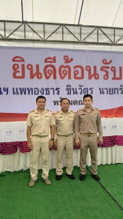 ไฟล์แนบ กปภ. สาขาเลาขวัญ  ร่วมให้การต้อนรับนายกรัฐมนตรี และคณะลงพื้นที่ตรวจราชการ  โครงการจัดหาน้ำบาดาลขนาดใหญ่แก้ปัญหาภัยแล้งอันเนื่องมาจากพระราชดำริ บ้านปากชัดหนองบัว หมู่ที่ 2 ตำบลหนองฝ้าย อำเภอเลาขวัญ จังหวัดกาญจนบุรี