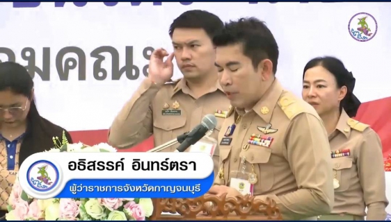 ไฟล์แนบ กปภ. สาขาเลาขวัญ  ร่วมให้การต้อนรับนายกรัฐมนตรี และคณะลงพื้นที่ตรวจราชการ  โครงการจัดหาน้ำบาดาลขนาดใหญ่แก้ปัญหาภัยแล้งอันเนื่องมาจากพระราชดำริ บ้านปากชัดหนองบัว หมู่ที่ 2 ตำบลหนองฝ้าย อำเภอเลาขวัญ จังหวัดกาญจนบุรี