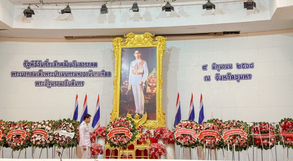 ไฟล์แนบ กปภ.สาขาชุมพร เข้าร่วมพิธีวันที่ระลึกคล้ายวันสวรรคตพระบาทสมเด็จพระปรเมนทรมหาอานันทมหิดล พระอัฐมรามาธิบดินทร