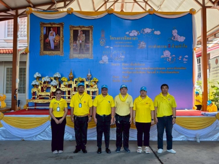 ไฟล์แนบ เนื่องในวันคล้ายวันสวรรคตพระบาทสมเด็จพระปรเมนทรมหาอานันทมหิดล พระอัฐมรามาธิบดินทร (รัชกาลที่ 8) วันอานันทมหิดล) ณ โรงเรียนวัดเขียนเขต (พระอารามหลวง) ตำบลบึงยี่โถ อำเภอเมืองปทุมธานี จังหวัดปทุมธานี 