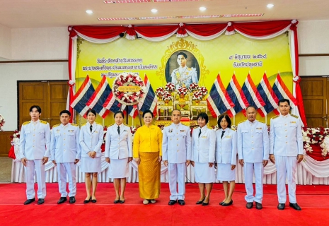 ไฟล์แนบ การประปาส่วนภูมิภาคสาขารังสิต(ชั้นพิเศษ) เข้าร่วมพิธีวันที่ระลึกคล้ายวันสวรรคตพระบาทสมเด็จพระปรเมนทรมหาอานันทมหิดล พระอัฐมรามาธิบดินทร