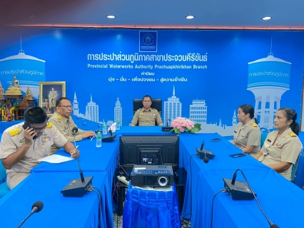 ไฟล์แนบ กปภ.สาขาประจวบคีรีขันธ์ ได้รับการสุ่มตรวจหาสารเสพติดในปัสสาวะ โดยศูนย์อำนวยการป้องกันและปราบปรามยาเสพติด จังหวัดประจวบคีรีขันธ์