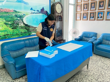 ไฟล์แนบ กปภ.สาขาประจวบคีรีขันธ์ ได้รับการสุ่มตรวจหาสารเสพติดในปัสสาวะ โดยศูนย์อำนวยการป้องกันและปราบปรามยาเสพติด จังหวัดประจวบคีรีขันธ์