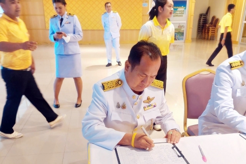 ไฟล์แนบ กปภ.สาขาระนอง เข้าร่วมงานพิธีวันที่ระลึกคล้ายวันสวรรคตพระบาทสมเด็จพระปรเมนทรมหาอานันทมหิดล พระอัฐมรามาธิบดินทร