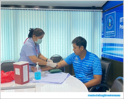 ไฟล์แนบ กปภ.สาขาขนอม ร่วมตรวจสุขภาพประจำปี 2568