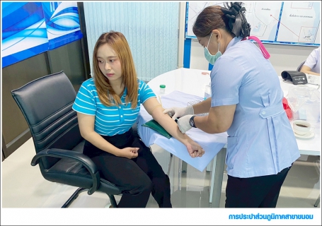 ไฟล์แนบ กปภ.สาขาขนอม ร่วมตรวจสุขภาพประจำปี 2568