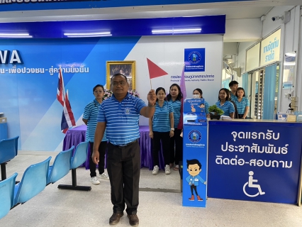 ไฟล์แนบ การประปาส่วนภูมิภาคสาขาปากท่อ ดำเนินการซักซ้อมขั้นตอนการปฏิบัติงานแผนความต่อเนื่องทางธุรกิจ (BCP) ปี 2568  แผนอพยพกรณีเกิดเหตุแผ่นดินไหว