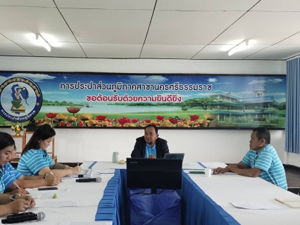 ไฟล์แนบ การประปาส่วนภูมิภาคสาขานครศรีธรรมราช จัดกิจกรรมสนทนายามเช้า (Morning talk) ประจำเดือนมิถุนายน  2568 