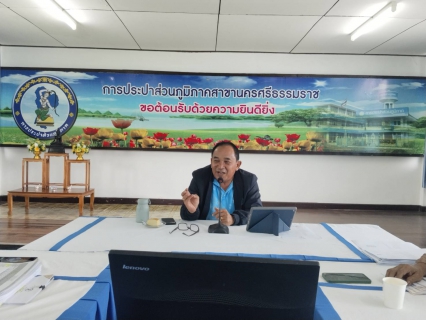 ไฟล์แนบ การประปาส่วนภูมิภาคสาขานครศรีธรรมราช จัดกิจกรรมสนทนายามเช้า (Morning talk) ประจำเดือนมิถุนายน  2568 