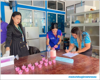 ไฟล์แนบ กปภ.สาขาขนอม เข้าร่วมตรวจสารเสพติด ภายใต้โครงการ โรงงานสีขาว
