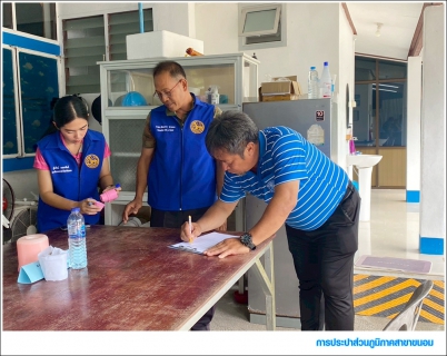 ไฟล์แนบ กปภ.สาขาขนอม เข้าร่วมตรวจสารเสพติด ภายใต้โครงการ โรงงานสีขาว