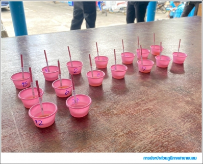 ไฟล์แนบ กปภ.สาขาขนอม เข้าร่วมตรวจสารเสพติด ภายใต้โครงการ โรงงานสีขาว