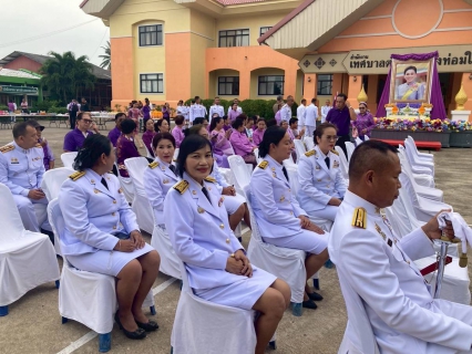 ไฟล์แนบ การประปาส่วนภูมิภาคสาขาคลองท่อมเข้าร่วมพิธีทำบุญตักบาตรถวายเป็นพระราชกุศล เนื่องในโอกาสวันเฉลิมพระชนมพรรษาสมเด็จพระนางเจ้าฯ พระบรมราชินี