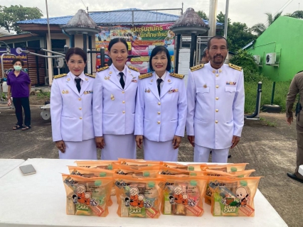 ไฟล์แนบ การประปาส่วนภูมิภาคสาขาคลองท่อมเข้าร่วมพิธีทำบุญตักบาตรถวายเป็นพระราชกุศล เนื่องในโอกาสวันเฉลิมพระชนมพรรษาสมเด็จพระนางเจ้าฯ พระบรมราชินี