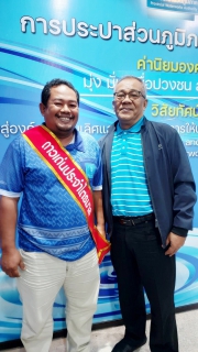 ไฟล์แนบ กปภ.สาขาระนอง จัดกิจกรรมสนทนายามเช้า (Morning Talk) ประจำเดือนมิถุนายน 2568