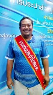 ไฟล์แนบ กปภ.สาขาระนอง จัดกิจกรรมสนทนายามเช้า (Morning Talk) ประจำเดือนมิถุนายน 2568