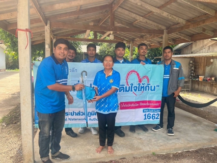 ไฟล์แนบ การประปาส่วนภูมิภาคสาขาอ่าวลึก กิจกรรมโครงการมุ่งมั่นเพื่อปวงชน เติมใจให้กัน โดยลงพื้นที่ออกรับคำร้องติดตั้งมาตรวัดน้ำใหม่