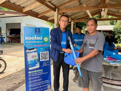 ไฟล์แนบ การประปาส่วนภูมิภาคสาขาอ่าวลึก กิจกรรมโครงการมุ่งมั่นเพื่อปวงชน เติมใจให้กัน โดยลงพื้นที่ออกรับคำร้องติดตั้งมาตรวัดน้ำใหม่