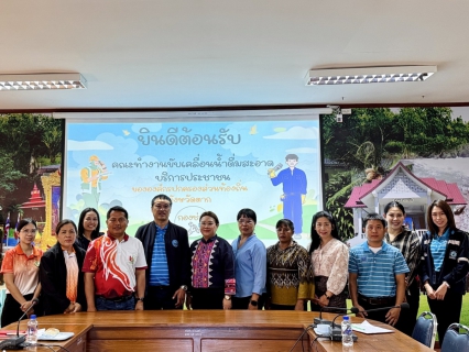 ไฟล์แนบ กปภ.สาขาแม่สอด ร่วมกับ องค์กรปกครองส่วนท้องถิ่น ขับเคลื่อนนโยบาย "น้ำดื่มสะอาดบริการประชาชน