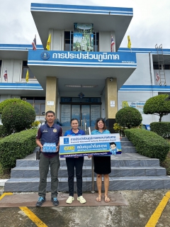 ไฟล์แนบ กปภ.สาขาบางสะพาน มอบน้ำบรรจุขวดตราสัญลักษณ์ กปภ. จำนวน 504 ขวด ให้กับอำเภอบางสะพาน เพื่อสนับสนุนในการจัดกิจกรรมวิ่งประจวบคีรีขันธ์ Run Khan Do วิ่งกันดุ๊ 2 ในพื้นที่อำเภอบางสะพาน