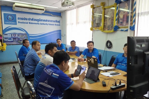 ไฟล์แนบ กปภ.ข.6 ให้การสนับสนุน กปภ.สาขากาฬสินธุ์ นำเสนอผลงาน Step test ขั้นเทพ รอบ 4 ทีมสุดท้ายระดับประเทศ 