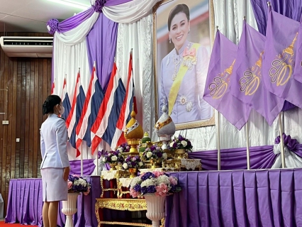 ไฟล์แนบ กปภ.สาขาท่ามะกา ร่วมพิธีทำบุญตักบาตรถวายเป็นพระราชกุศล กิจกรรมเฉลิมพระเกียรติสมเด็จพระนางเจ้าฯ พระบรมราชินี เนื่องในโอกาสวันเฉลิมพระชนมพรรษา 3 มิถุนายน 2568