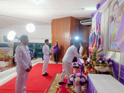 ไฟล์แนบ กปภ.สาขาท่ามะกา ร่วมพิธีถวายเครื่องราชสักการะและวางพานพุ่ม และพิธีจุดเทียนถวายพระพรชัยมงคล กิจกรรมเฉลิมพระเกียรติสมเด็จพระนางเจ้าฯ พระบรมราชินี เนื่องในโอกาสวันเฉลิมพระชนมพรรษา 3 มิถุนายน 2568 วันอังคาร ที่ 3 มิถุนายน 2568 