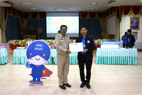 ไฟล์แนบ กปภ.ข.10 ร่วมกับ กปภ.สาขาท่าตะโก จัดกิจกรรมโครงการอาสาประปาเพื่อปวงชน ปี 2568