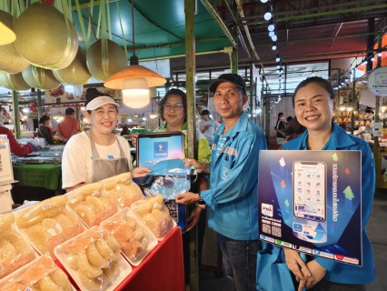 ไฟล์แนบ กปภ.สาขาอ้อมน้อย ลงพื้นที่ตลาดศาลายา เชิญชวนชำระค่าน้ำผ่านช่องทางออนไลน์